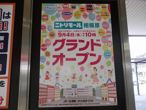 20130904 003.jpg