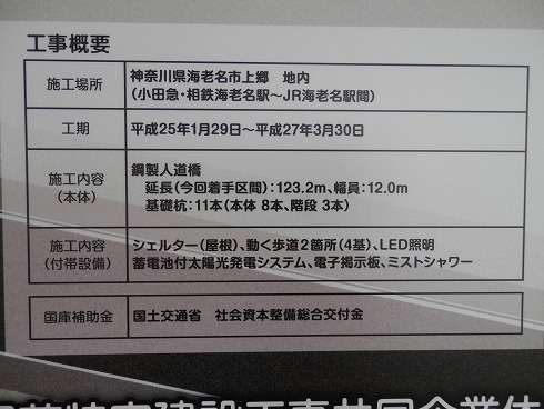 20130622 043.jpg