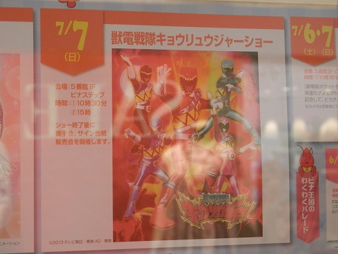 20130707 011.jpg