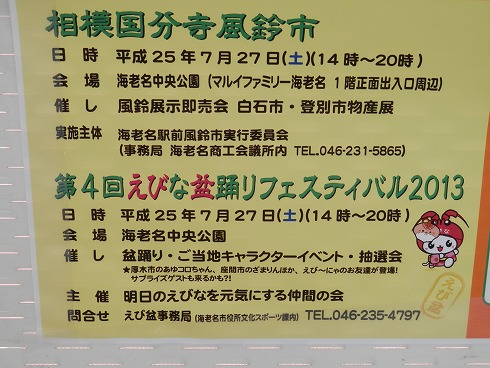 20130707 015.jpg