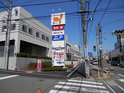 20130901 001.jpg