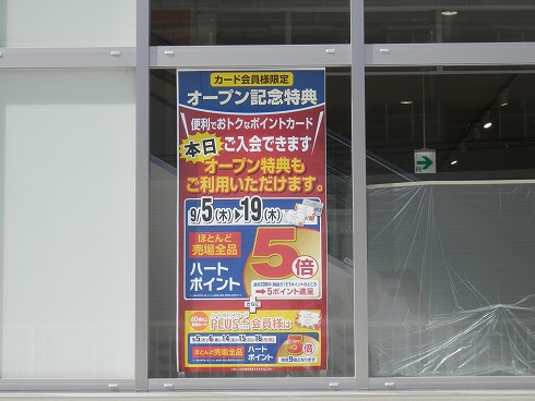20130901 006.jpg