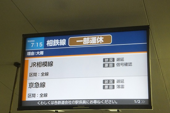 20130905 002.jpg
