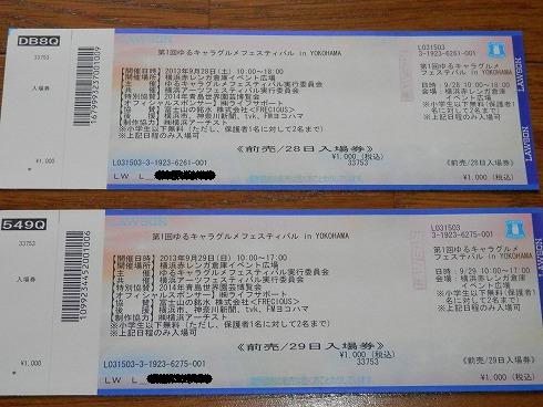 20130922.jpg