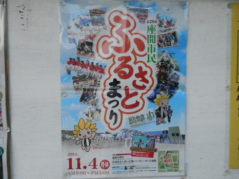 20130929 749.jpg