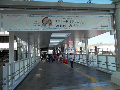 20131010-1 014.jpg