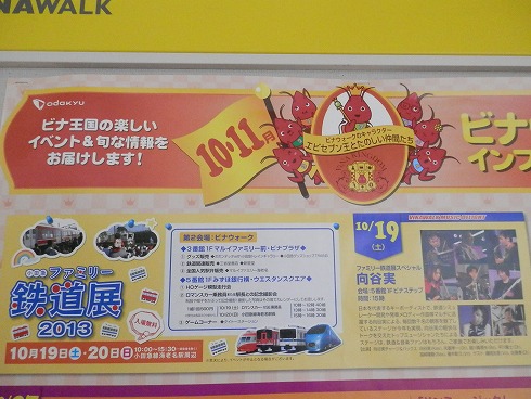 20131019 280.jpg