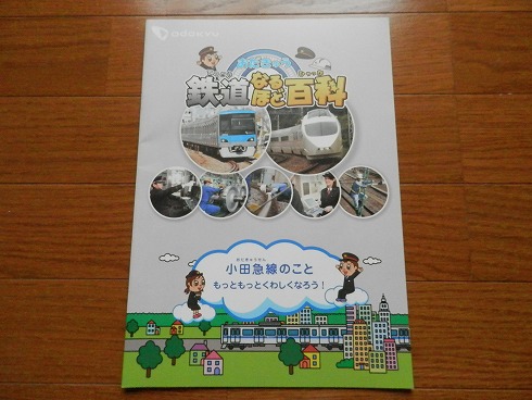 20131019 375.jpg