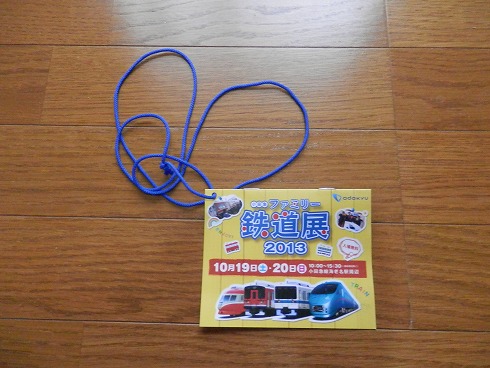 20131019 377.jpg