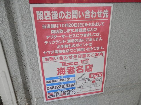 20131022 006.jpg