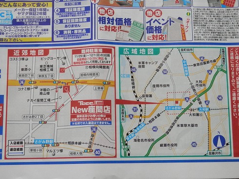 20131129 053.jpg