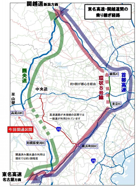 ６月２８日 土 圏央道 相模原愛川ic 高尾山ic 厚木pa 内回り 外回り オープン 座間市 周辺地域情報広場